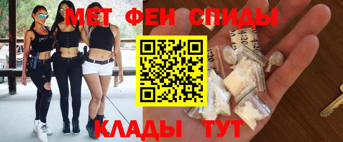 АМФЕТАМИН Premium Ялта