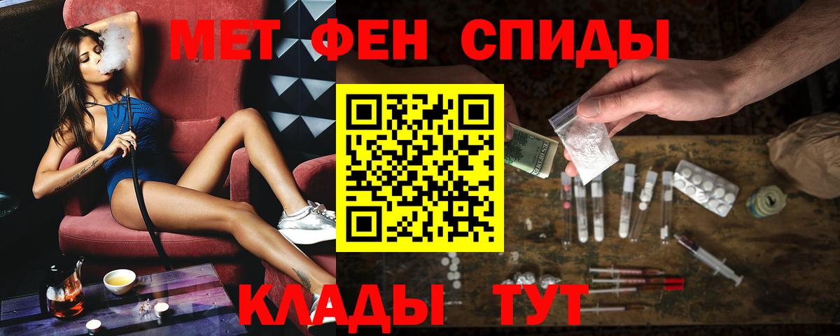 АМФ  Вход с VPN  Ялта  АМФ Premium  АМФЕТАМИН 