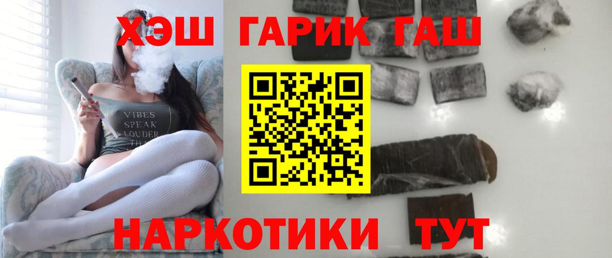 LSD-25  Меф кристаллы  Ялта  ЭКСТАЗИ  МЕТ  Вход с VPN  Продажа наркотиков  Бошки Шишки  КОКАИН 