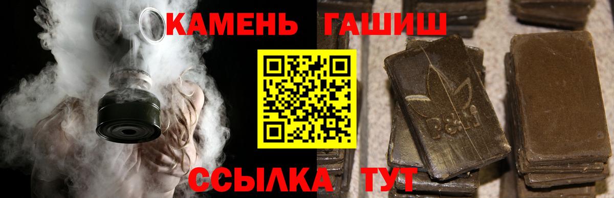 ГАШИШ Premium Ялта
