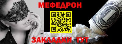 амф Малоярославец