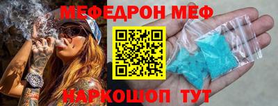амф Малоярославец