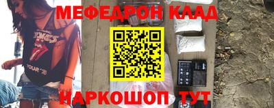 стафф Малгобек