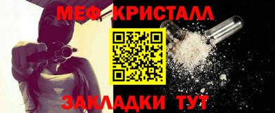 стафф Малгобек
