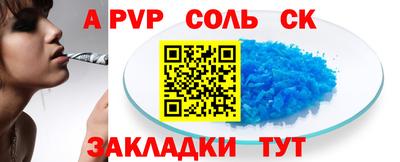 скорость mdpv Мариинск