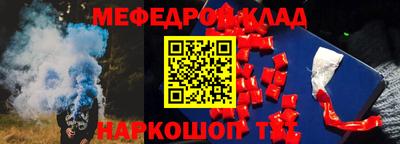 скорость mdpv Мариинск