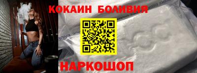 амф Малоярославец