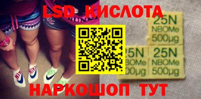 стафф Малгобек