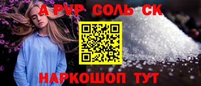 скорость mdpv Мариинск