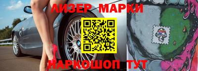 стафф Малгобек