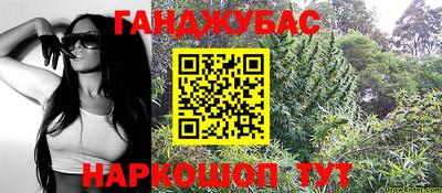 стафф Малгобек