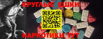 амф Малоярославец