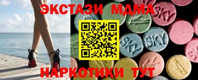 стафф Малгобек
