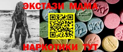 стафф Малгобек