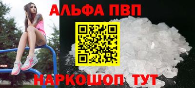 стафф Малгобек