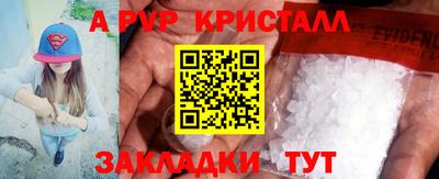 стафф Малгобек