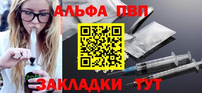 амф Малоярославец