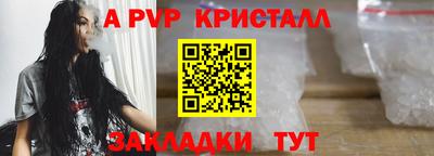 стафф Малгобек