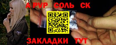 скорость mdpv Мариинск