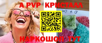 амф Малоярославец