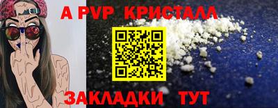 скорость mdpv Мариинск