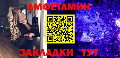 скорость mdpv Мариинск