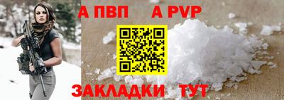 стафф Малгобек