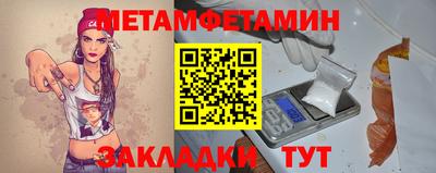 стафф Малгобек