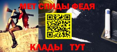 стафф Малгобек