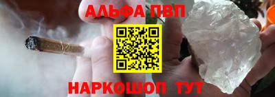 стафф Малгобек