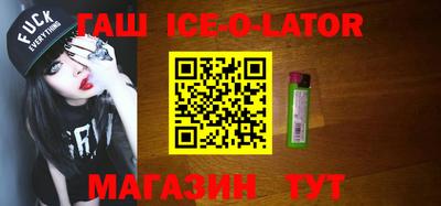 стафф Малгобек