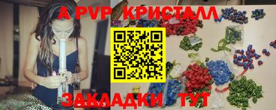 скорость mdpv Мариинск