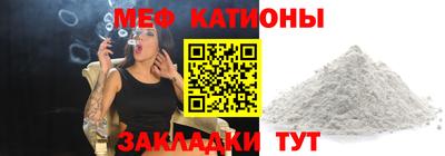 стафф Малгобек