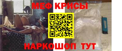 стафф Малгобек