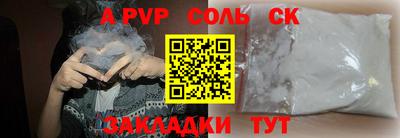 скорость mdpv Мариинск