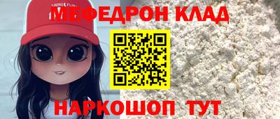 амф Малоярославец