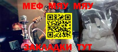 амф Малоярославец