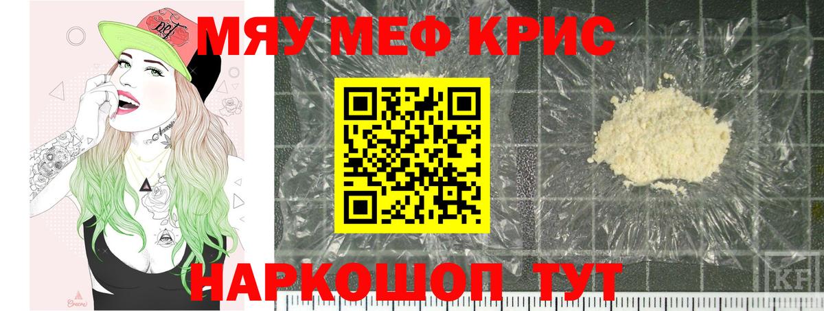 Ялта  МЯУ-МЯУ мяу мяу  Вход с VPN 