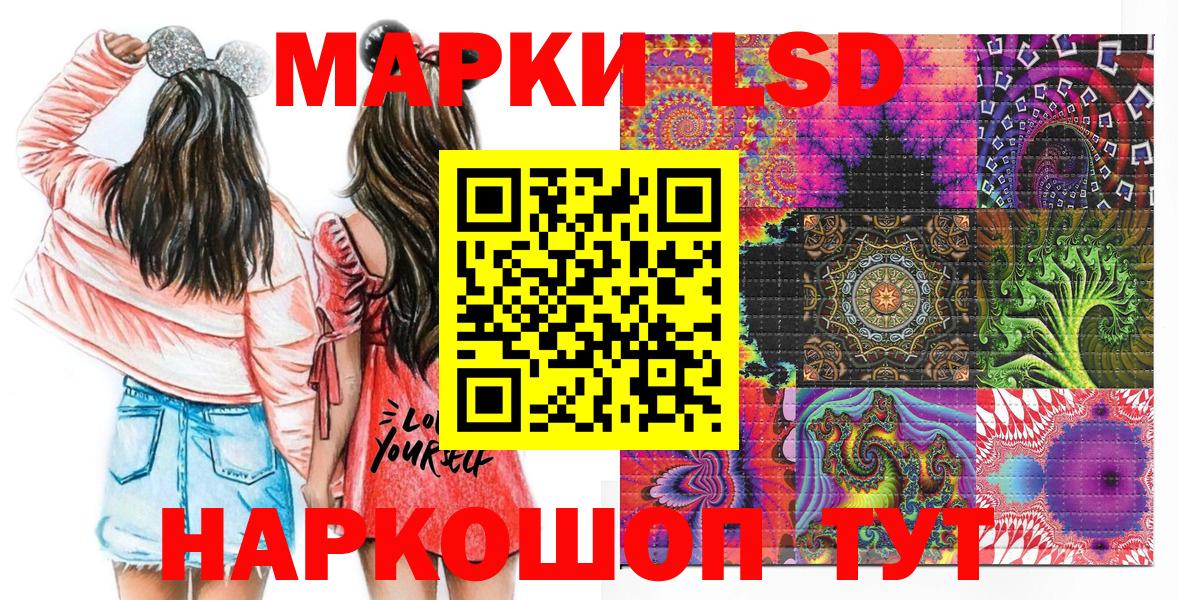 Марки N-bome 1,5мг  Вход с VPN  Марки N-bome  Марки N-bome 1,5мг  Ялта 