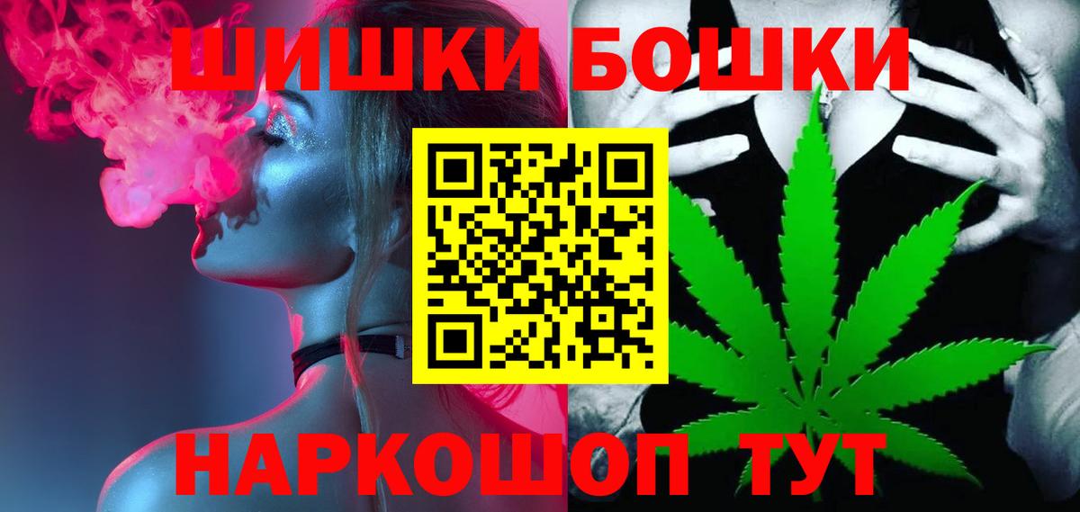 Канабис THC 21% Ялта